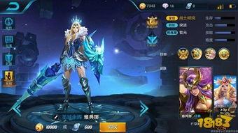 王者荣耀最新爆料即将出的新皮肤,神秘英雄华丽蜕变,炫酷特效引期待! 第2张 王者荣耀最新爆料即将出的新皮肤,神秘英雄华丽蜕变,炫酷特效引期待! 第2张